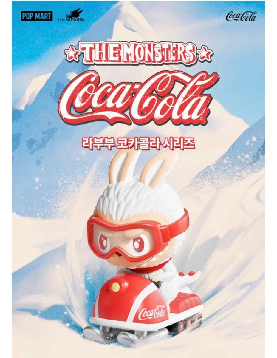 ラブブ　コカコーラ　ふたつ ラブブ コカコーラ ふたつ LABUBU ラブブ have a seat BABA