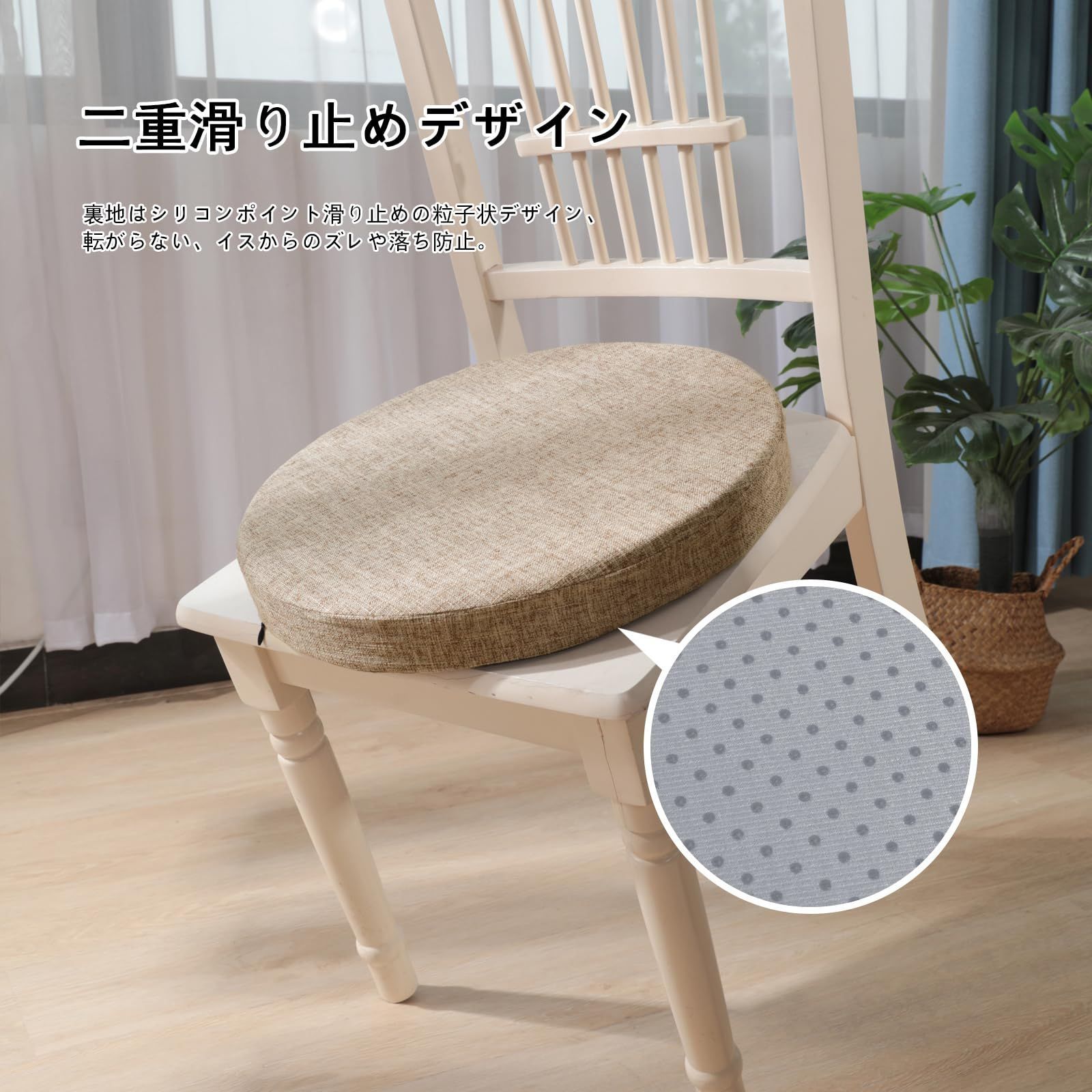 リネン 畳