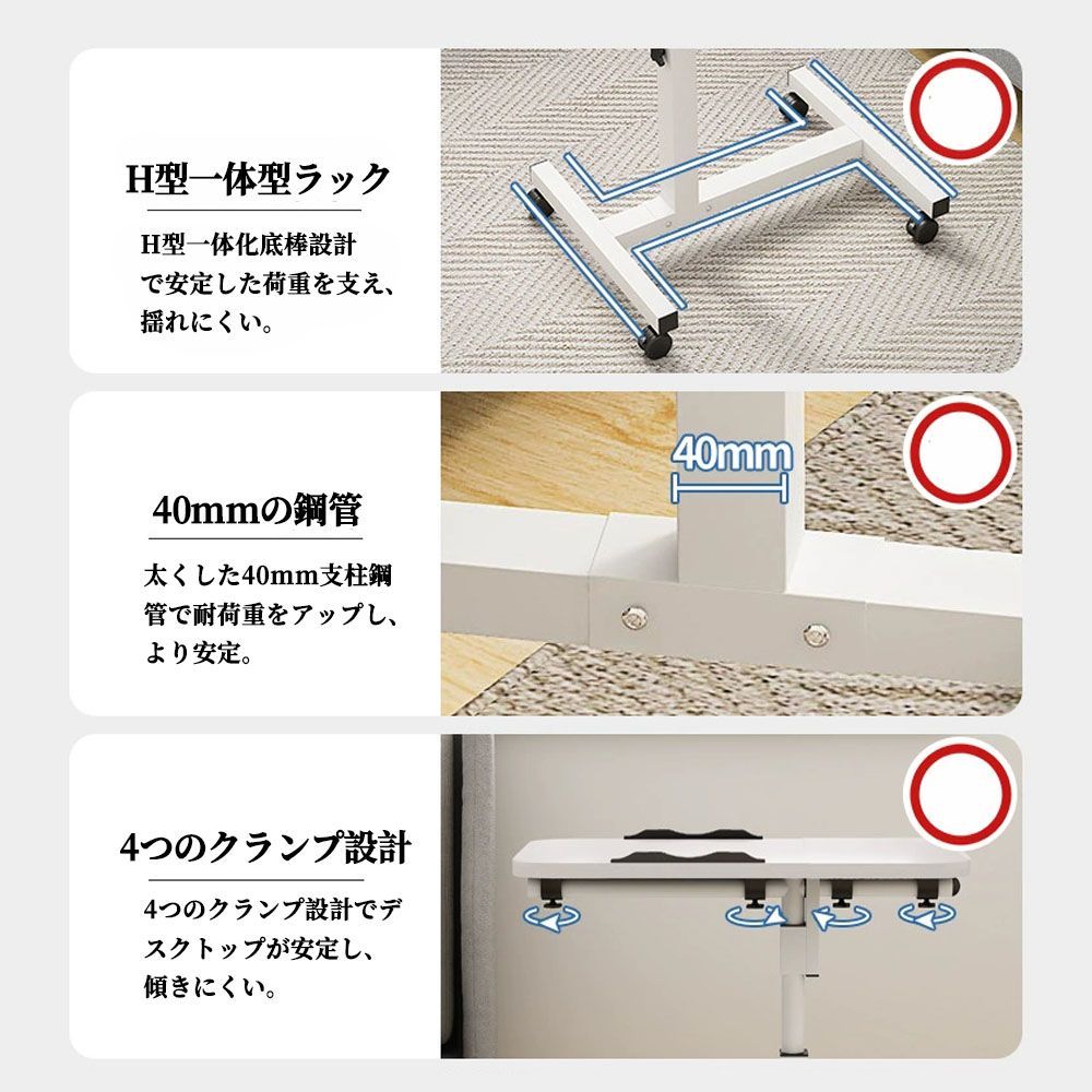 サイドテーブル 折りたたみ キャスター付き 昇降式 移動式 ベッドサイドテーブル 滑り止めの帯付き 省スペース 角度調整 多用途