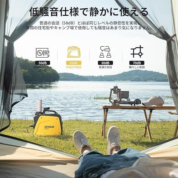 EENOUR インバーター発電機 GS900i-B カセットボンベ式 定格出力0.7kVA 正弦波 PSE認証 扱いやすい 軽量 静音 ガス発電機 ポータブル発電機 AC/USB出力 並列運転 50Hz/60Hz切替 過負荷保護 オイル不足警告 キャンプ 停電