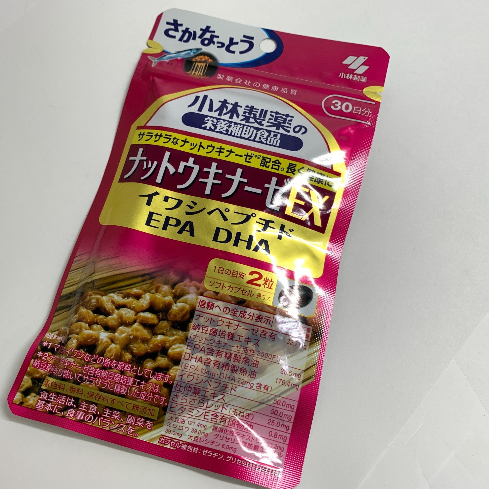 ナットウキナーゼ 小林製薬 30日分×3袋 小林製薬 栄養補助食品 ナットウキナーゼ・DHA・EPA 30粒入 x 16袋 小林製薬 ナットウキナーゼ  EPA DHA 約30日分（30粒）×3袋を税込・送料込でお試し｜サンプル百貨店 | 株式会社フロムアイコーポレーション_MD 小林製薬 栄養補助食品 ナットウキナーゼ・DHA・EPA 30粒入 4袋