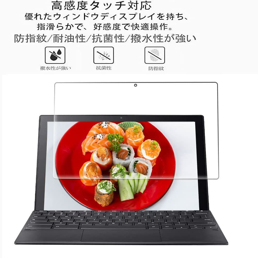 【特価商品】指紋防止 気泡防止 硬度9H 強化ガラス 高透過 For For ASUS ASUS Chromebook Chromebook Detachable Detachable CM3 CM3 (CM3000DVA-HT0019) (CM3000DVA