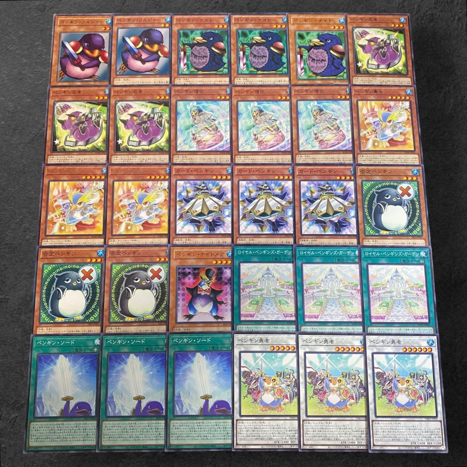 遊戯王　8点セット スペシャルパック/セット | 商品情報 | 遊戯王OCGデュエル
