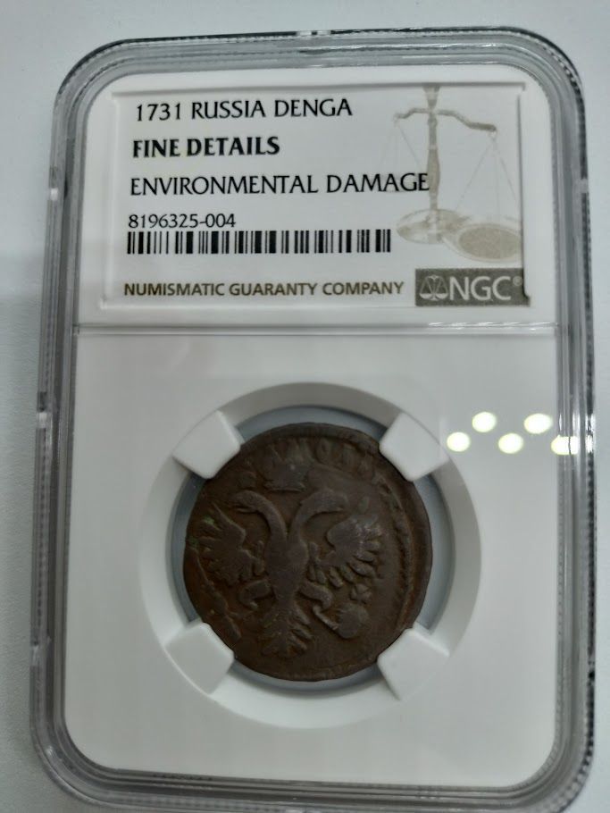 1749年 ロシア帝国Denga 銅貨PCGS XF45 Russia Denga 1749 | Katz Auction