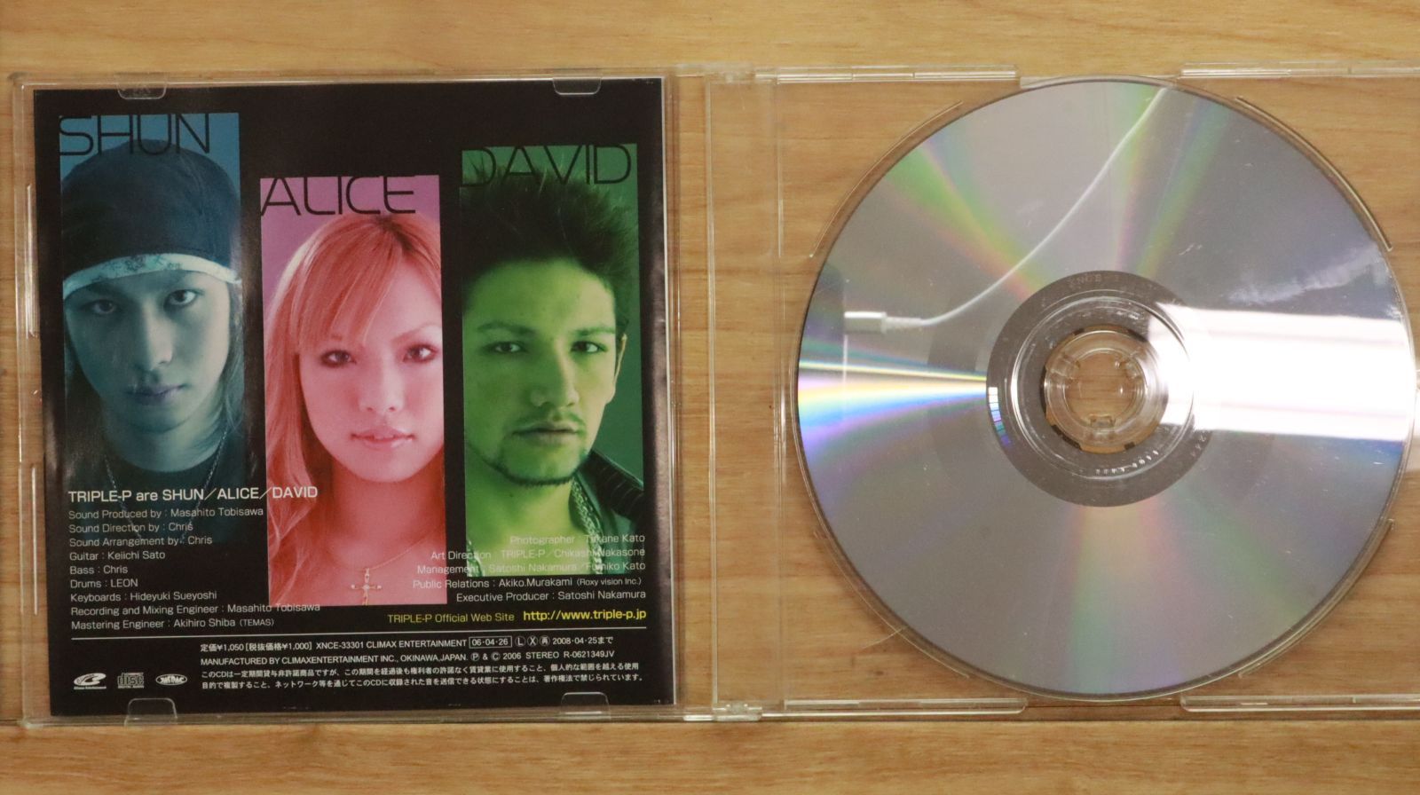 国内盤CD☆トリプル・ピー/TRIPLE-P□ どこまでも!! 【XNCE33301