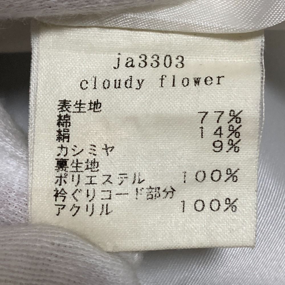 ミナペルホネン