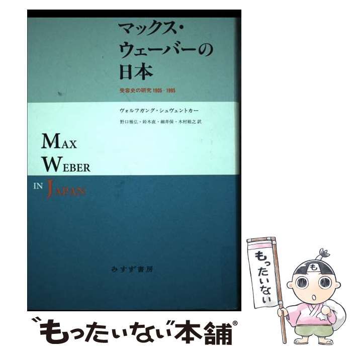 QF BQ 井上光春作品集3冊新作品集 KB MC 井上光晴作品集 第三巻 / 井上光晴 | 小宮山書店 KOMIYAMA TOKYO