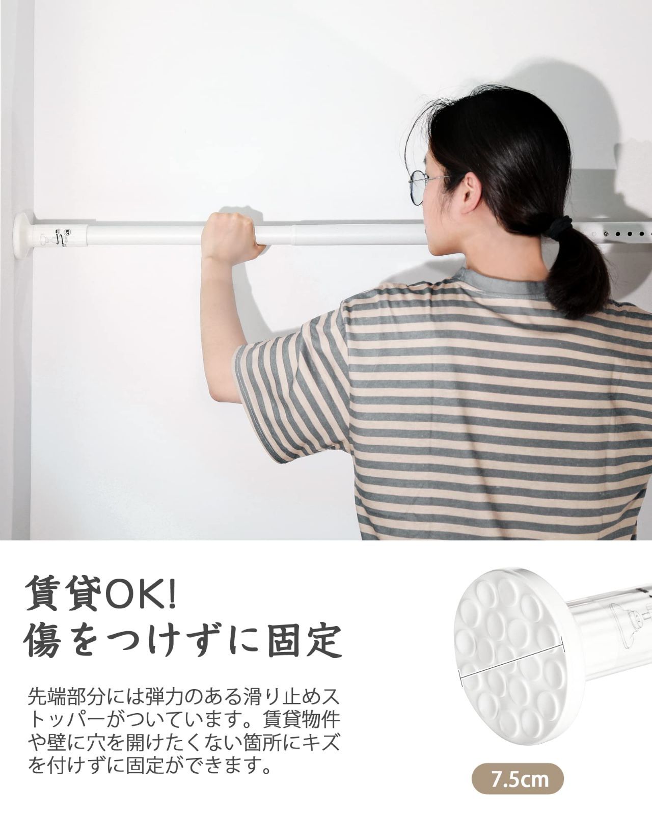 4m 強力