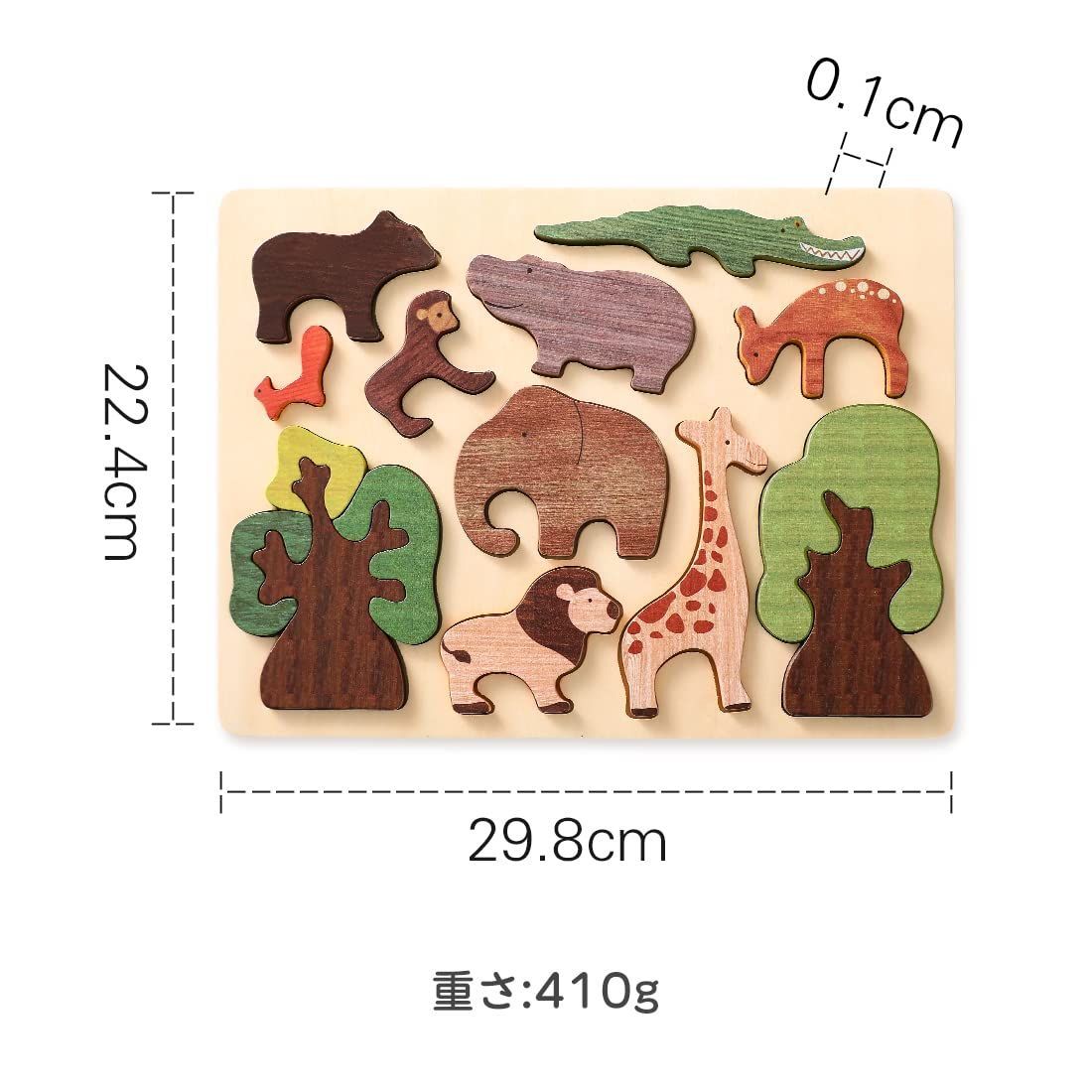 モンテッソーリ　知育玩具 動物・生物パズル　5個セット Amazon.co.jp: モンテッソーリ 木製パズル 子供 はめこみパズル