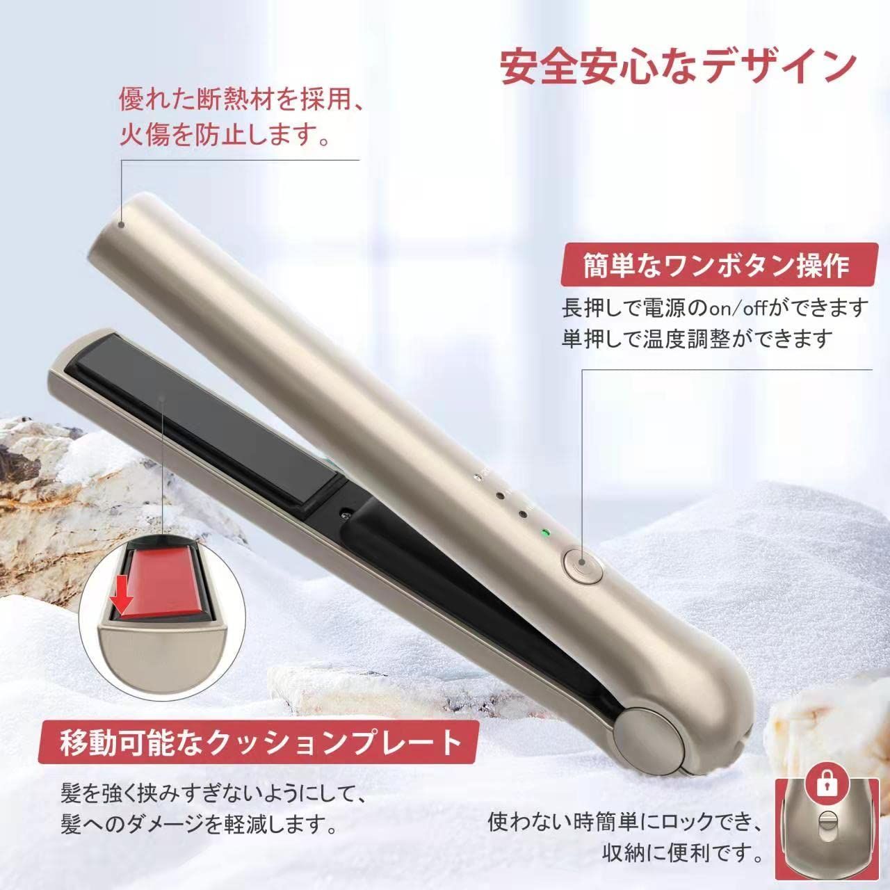 ヘアアイロン コードレス ストレートアイロン ミニ 小型 持ち運び 両用