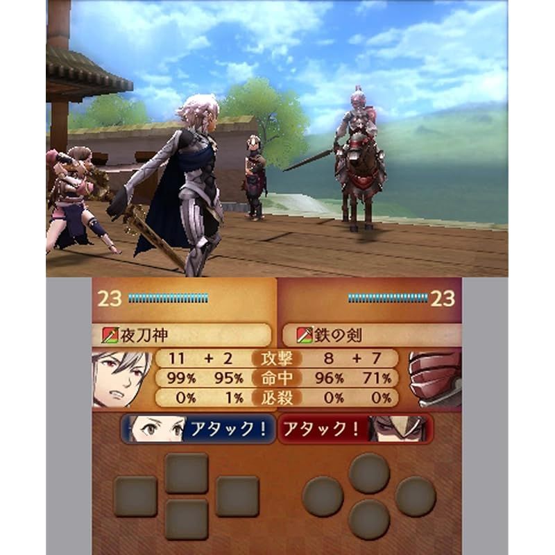 ファイアーエムブレムif 白夜王国