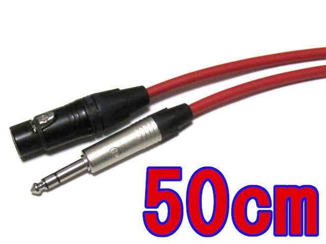 CANARE XLRケーブル キャノンメス-モノラルフォン 50m CANARE XLRケーブル キャノンメス-モノラルフォン 50m CANARE