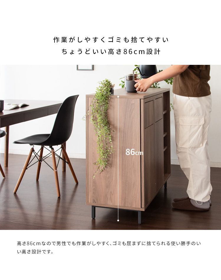 機能的＆スタイリッシュ