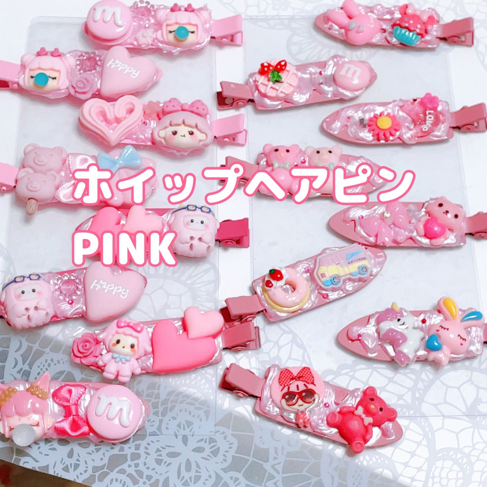 ホイップデコ ヘアピン ピンク - ファッション雑貨