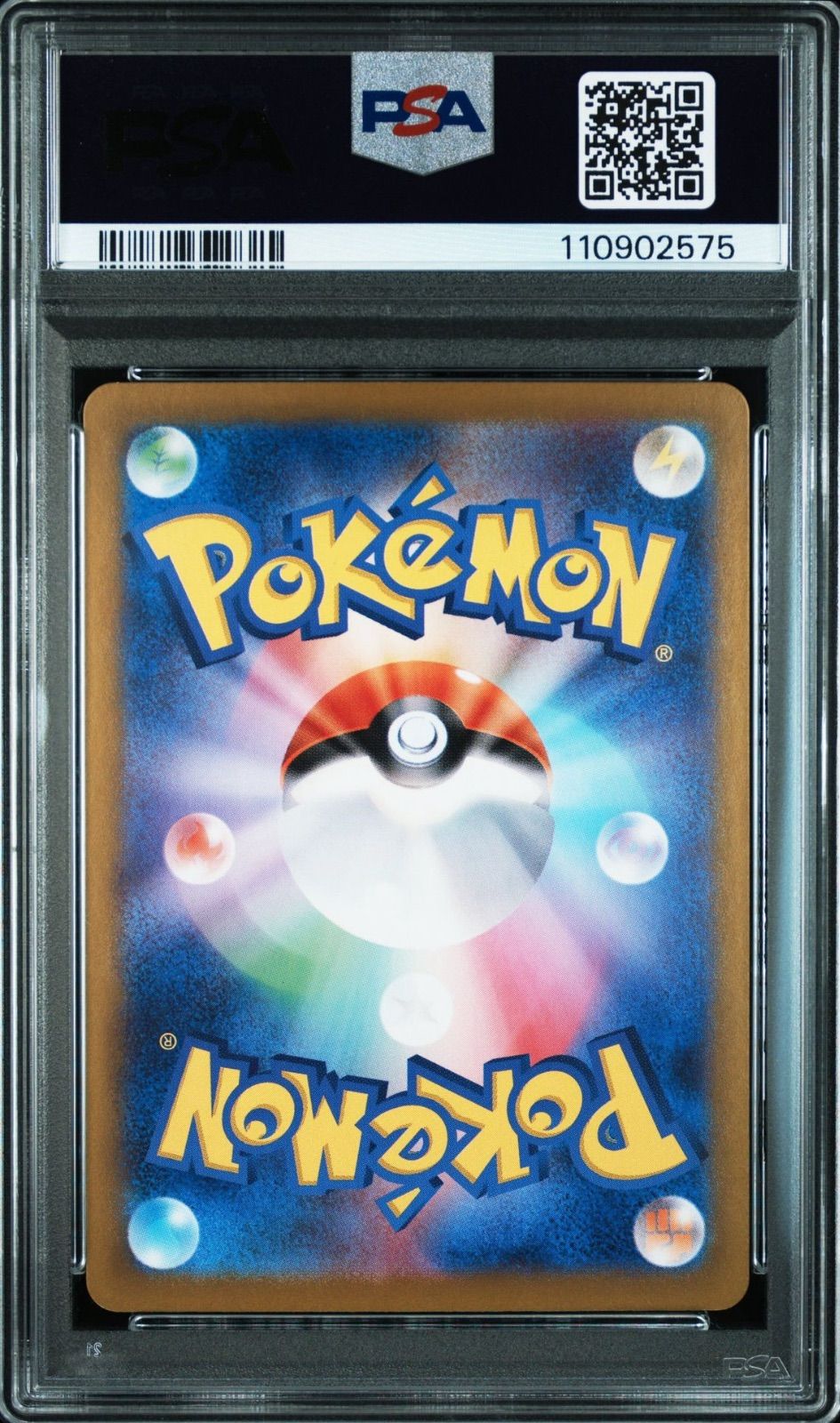 PSA10】 パルデアウパー プロモ AR スペシャルバトルセット