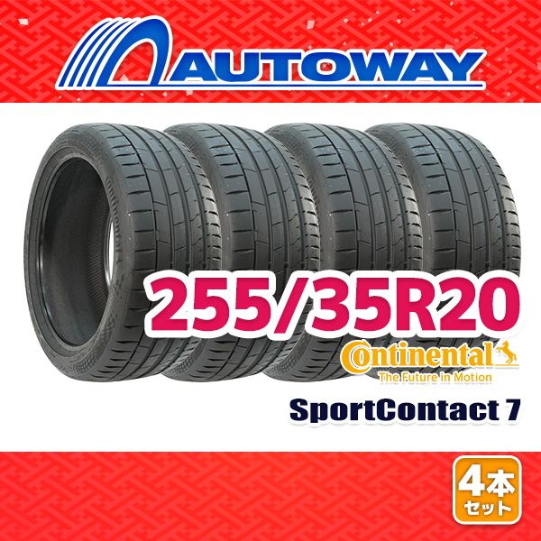 AUTOWAY 255|35R20 サマータイヤ CONTINENTAL SPORT CONTACT 7 20インチ 4本セット 夏タイヤ オートウェイ