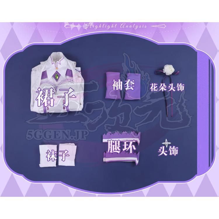 三分妄想