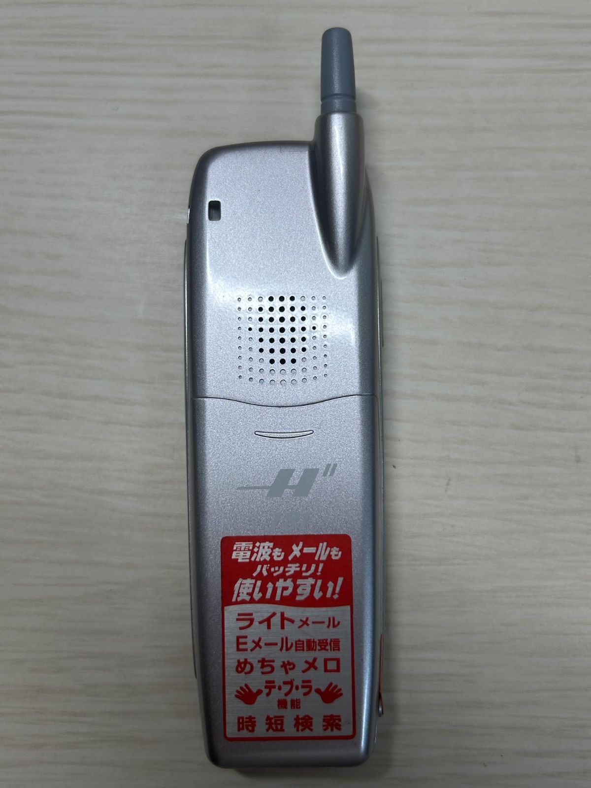 モックアップ SANYO RZ-J81 K106
