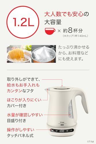 ホワイト_1)1.2L/温度調節_8段階/ロック機能付き ティファール(T-fal