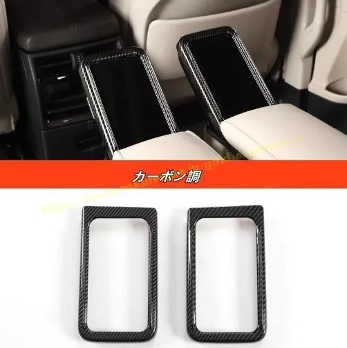 クサス LM500h 用 内装 装飾 リアマルチオペレーションパネル インテリア セカンドシート モニター マルチ パネル 保護 カバー パーツ カスタム 2P 3色選択