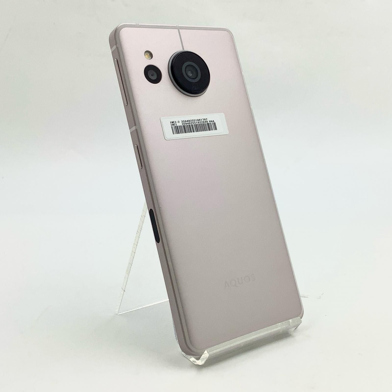 SHARP AQUOS sense7 SH-M24 128GB ライトカッパー シャープ公式通販】 SIMフリースマートフォン AQUOS sense7