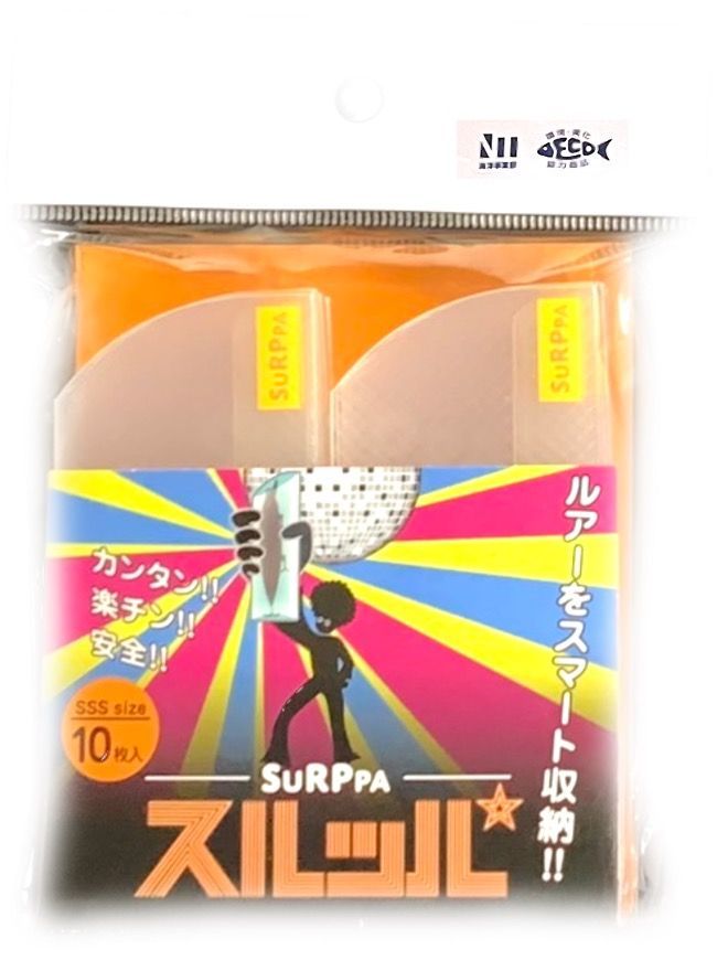 スルッパ SURPPA【SSSサイズ】40×90mm 10枚入 新時代ルアーケース