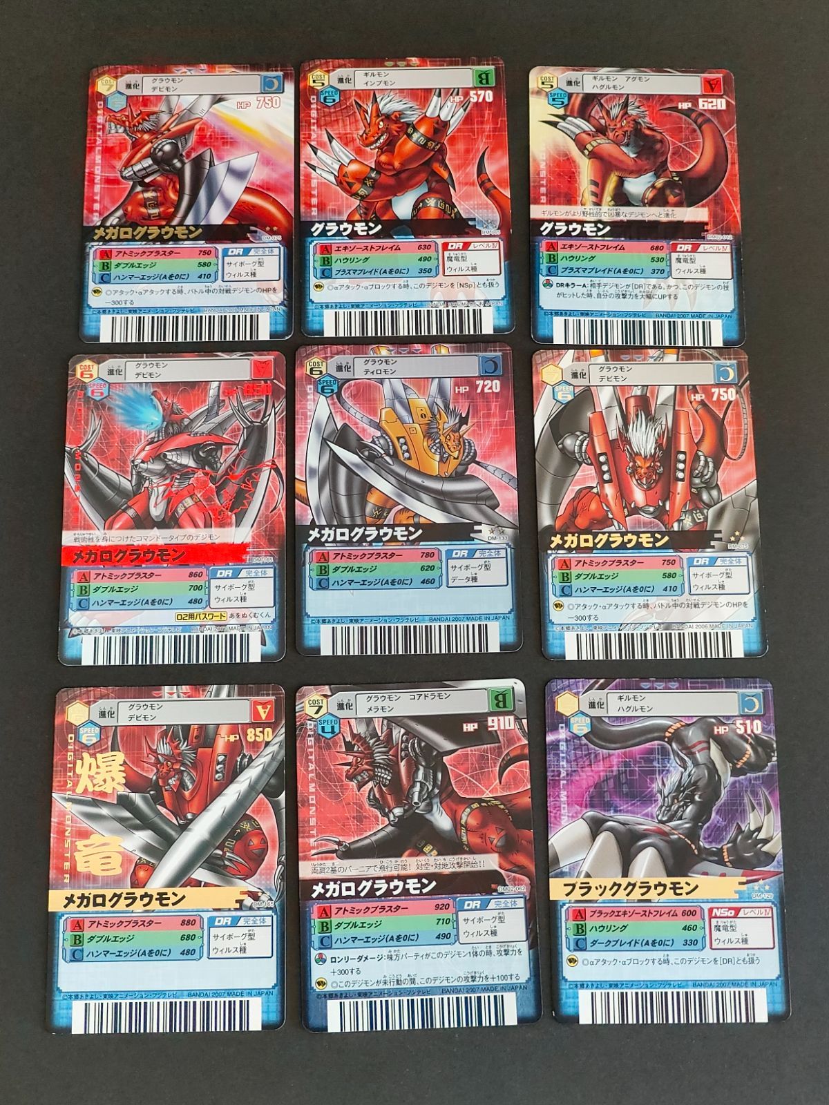 デジモンカード メガログラウモン トレカ デジモンアドベンチャー 当時物 機械 デジモンカードゲーム メガログラウモンACE SR パラレル