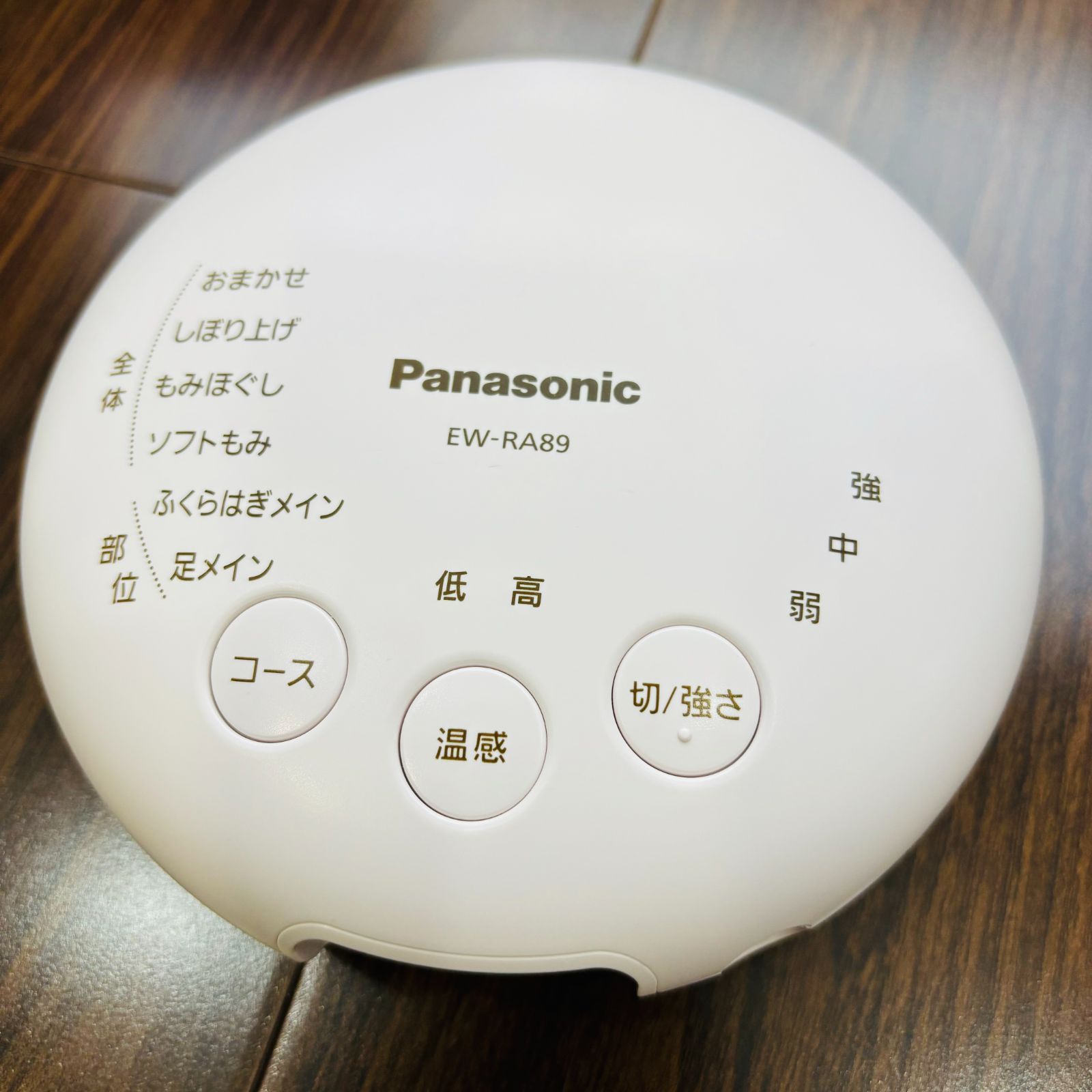 配送商品は通常配送無料。 程度良好 パナソニック エアーマッサージャー レッグリフレ 足先 ふくらはぎ 6コース 温感機能搭載 ピンク EW-RA89-P