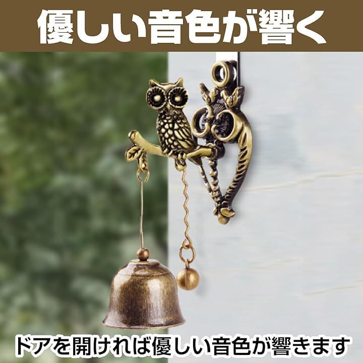 ドアチャイム アンティーク アイアンベル 壁掛け アイアン ベル 