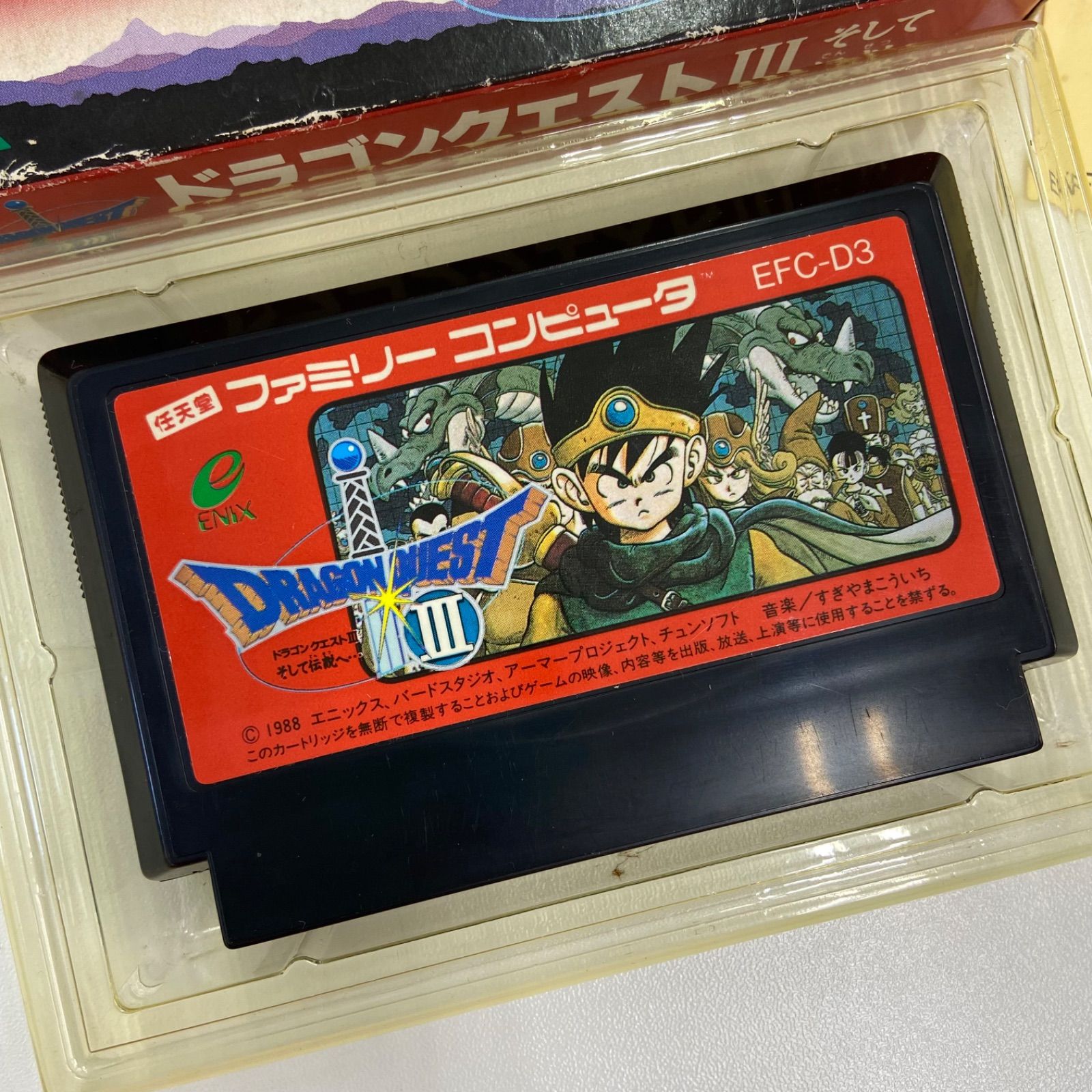 DRAGON QUEST Ⅲ ドラゴンクエスト3 ドラクエ カセット ソフト