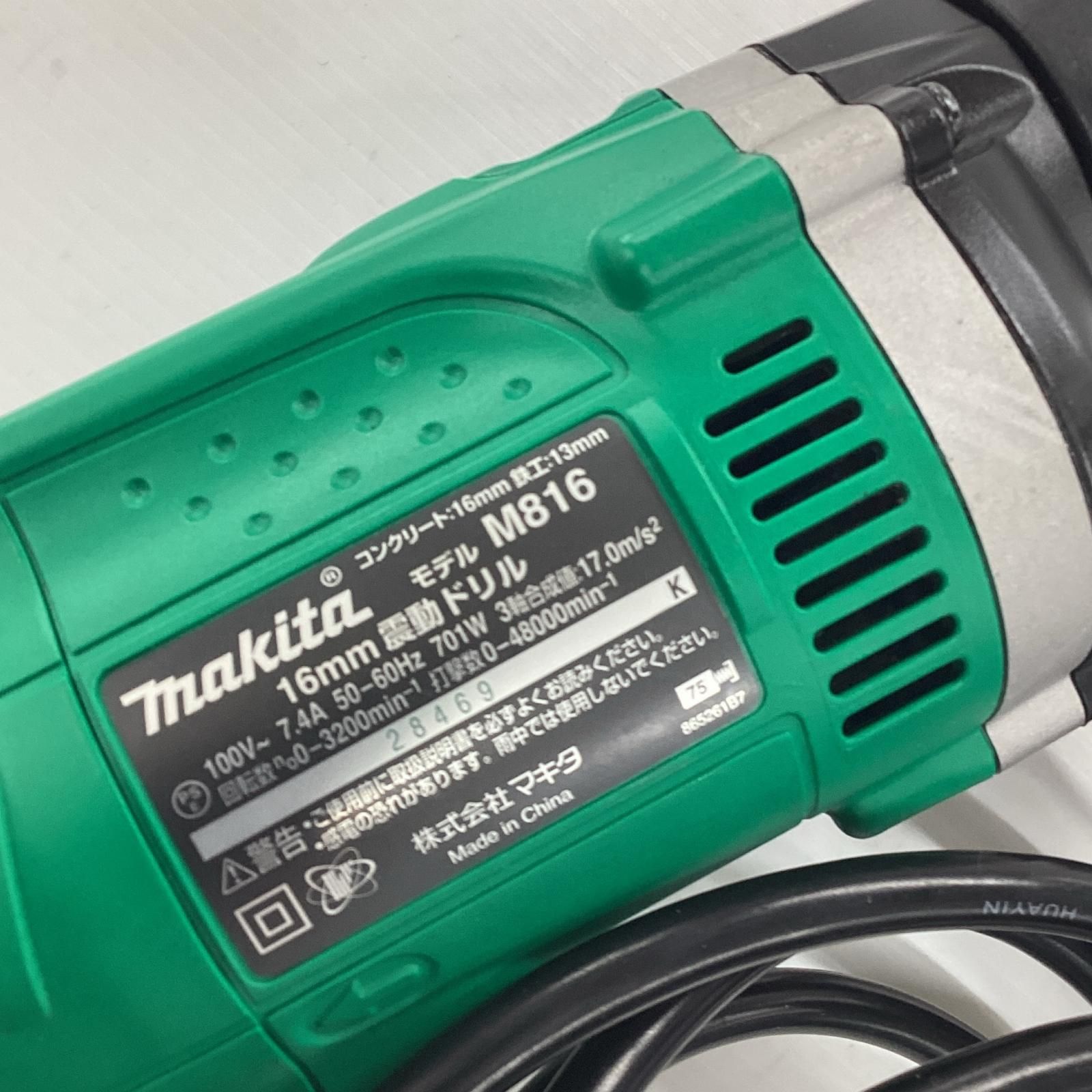 MAKITA