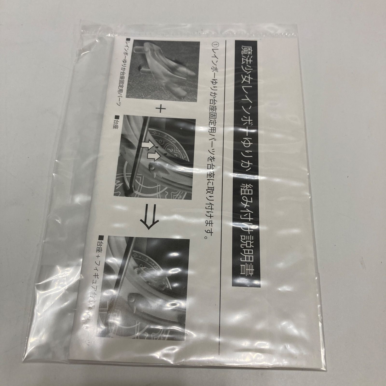 ブリスター 六畳間の侵略者