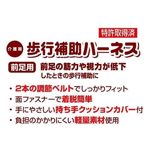  ペティオ Petio ずっとね 歩行補助ハーネス 前足用K 中型犬用 L サイズ その他 首輪 ハーネス リード