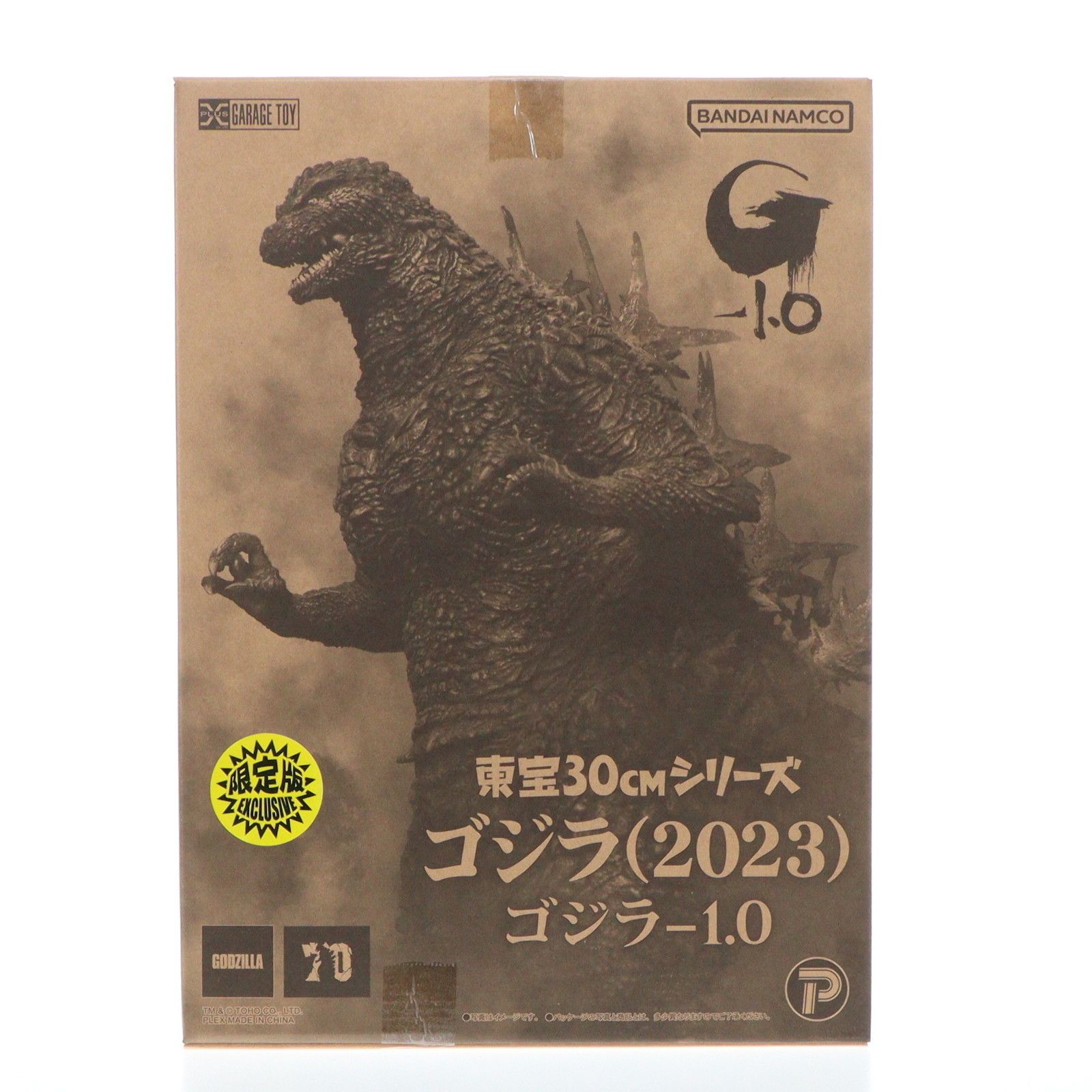 少年リック&ゴジラ・ストア限定 東宝30cmシリーズ ゴジラ(2023