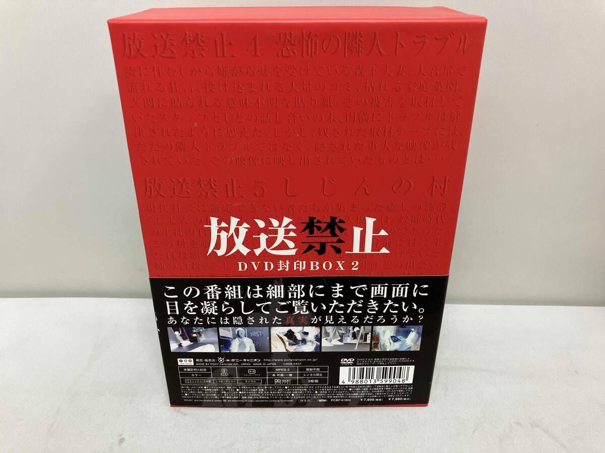 蒼穹の昴 DVD 全8巻セット 蒼穹の昴 DVD-BOX 蒼穹の昴