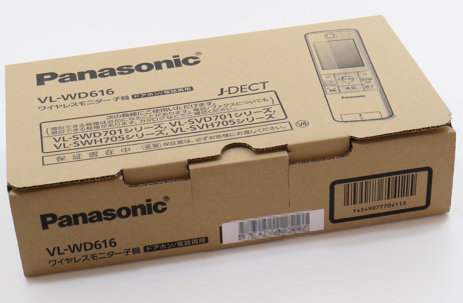 パナソニック(Panasonic) ワイヤレスモニター子機 VL-WD616