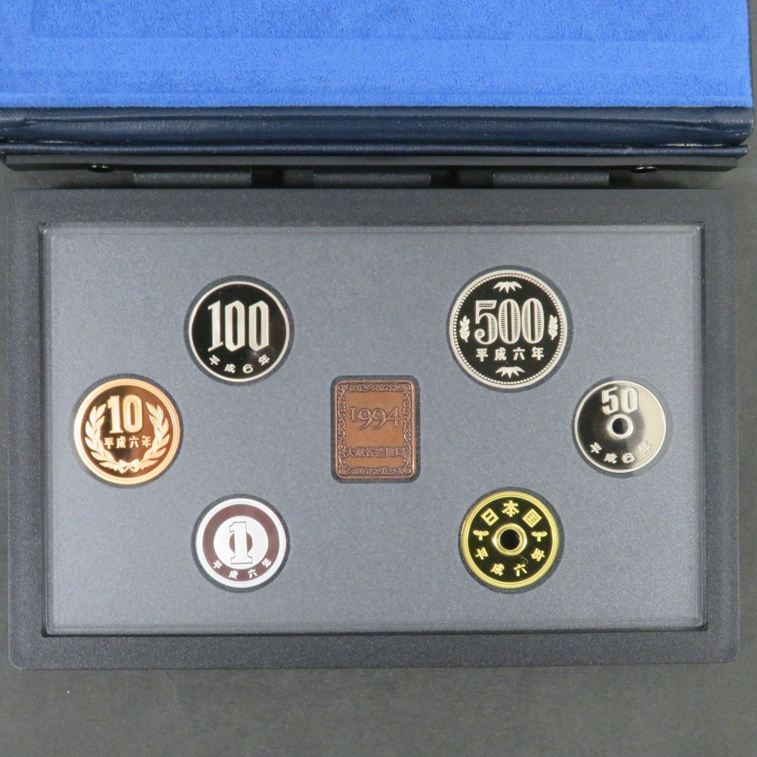 4587□大蔵省□造幣局プルーフ貨幣セット□５セット(1994年～1998年)□おまとめ□ミントセット - メルカリ