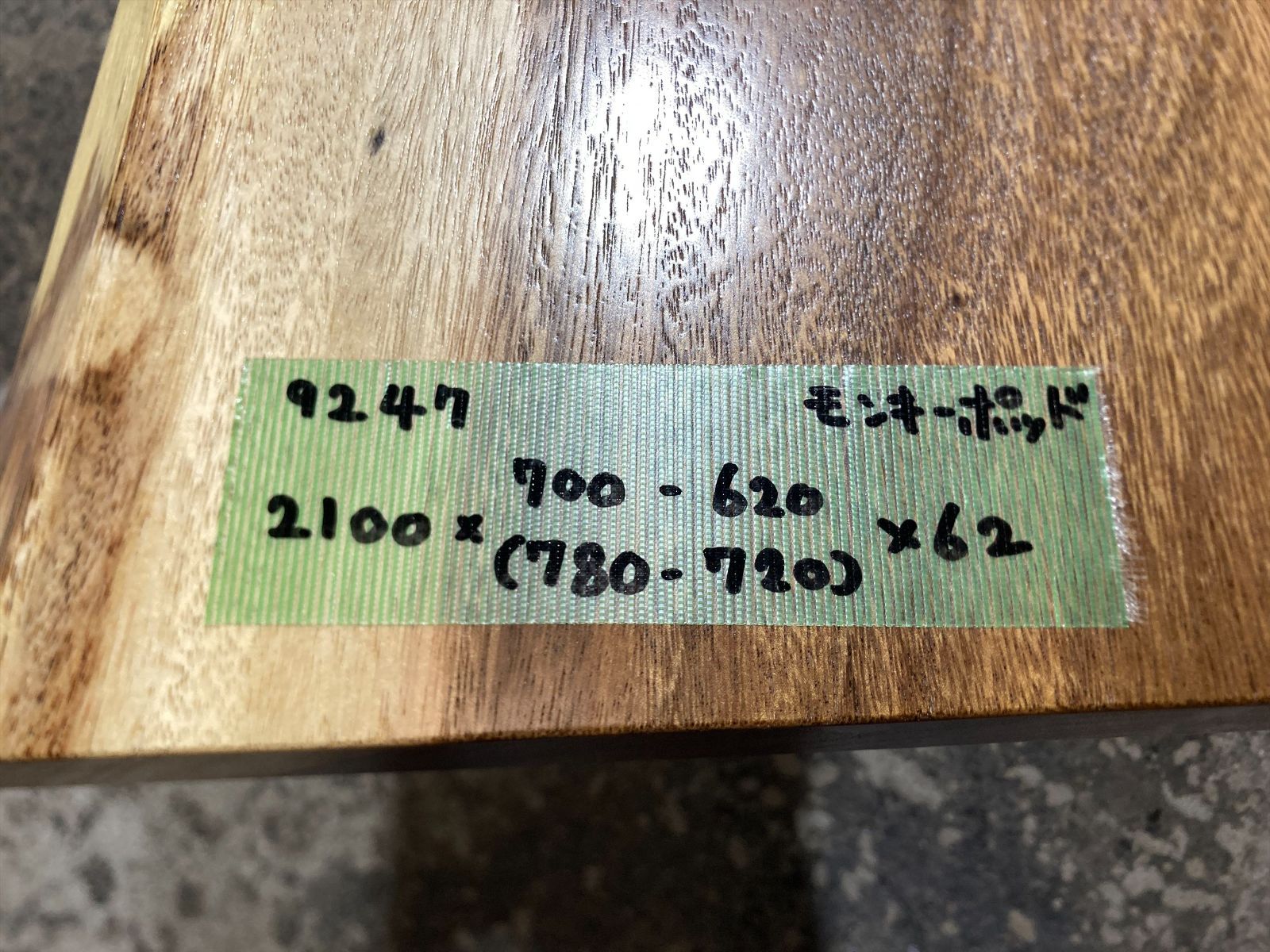 天板のみ カウンター