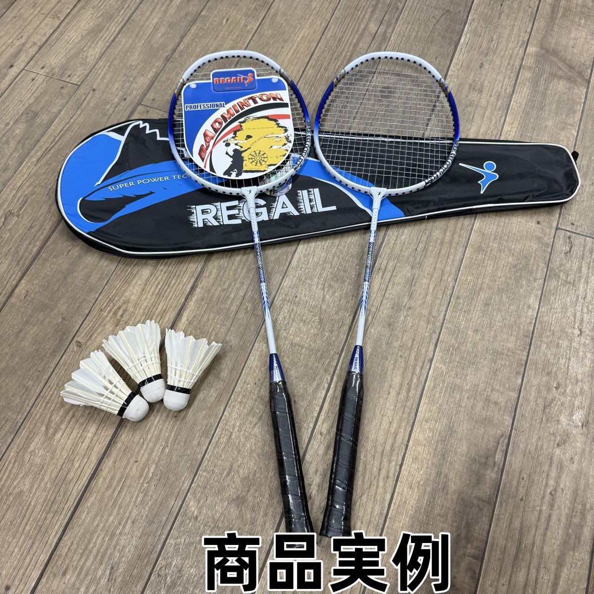 バドミントン ラケット 2本セット バドミントンラケット 羽毛球拍 学生 