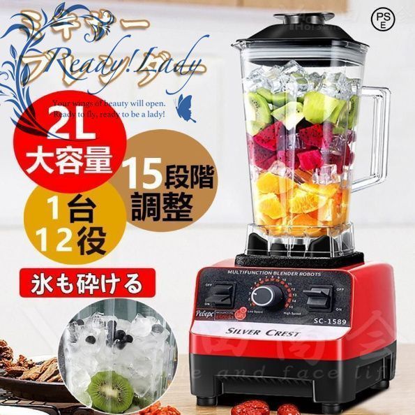 Magic Bullet ベーシック 綺麗 新品含 マジックブレット」の人気商品
