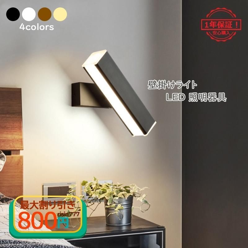 NEW AQUA FLARE UVA M450 RGB L型スタンドセット WEEKAQUA M600Pro