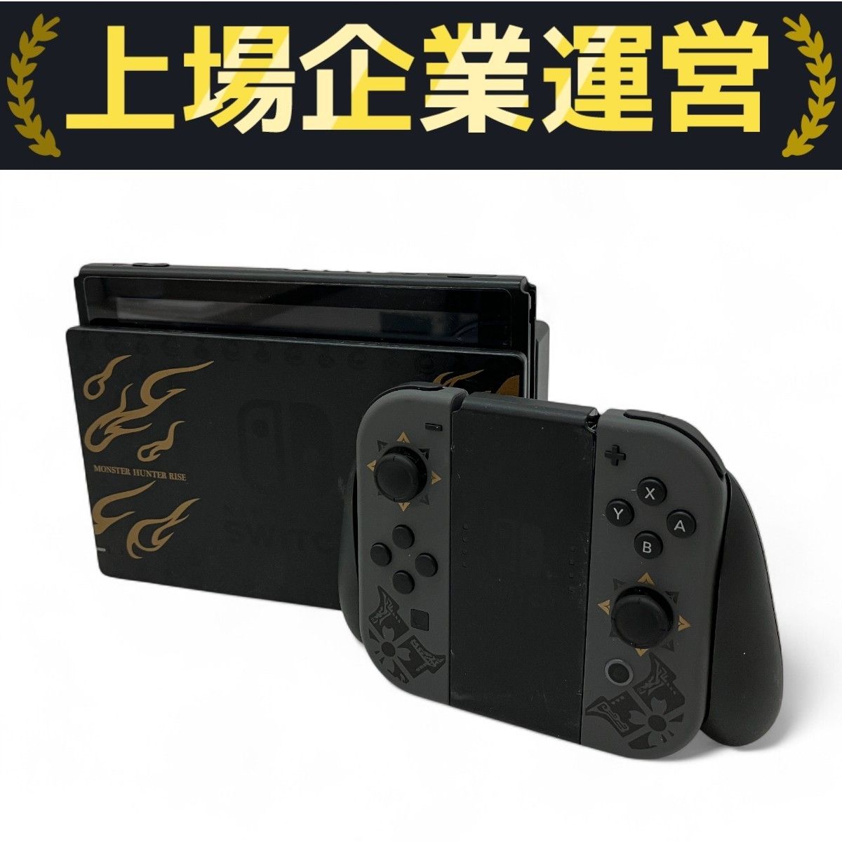 Nintendo Switch グレー ゲームカード付きモンハンライズ Amazon.co.jp: Nintendo Switch モンスターハンターライズ