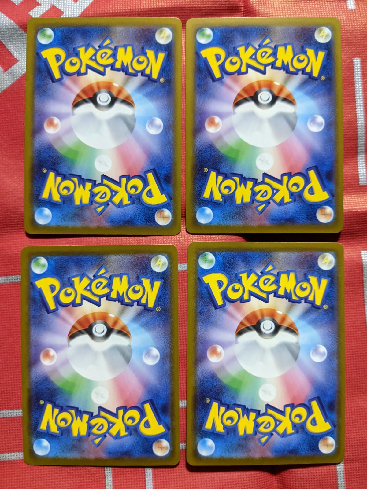 ポケモンカード ピカチュウ 020/M-P ラルトス 021/M-P ホゲータ