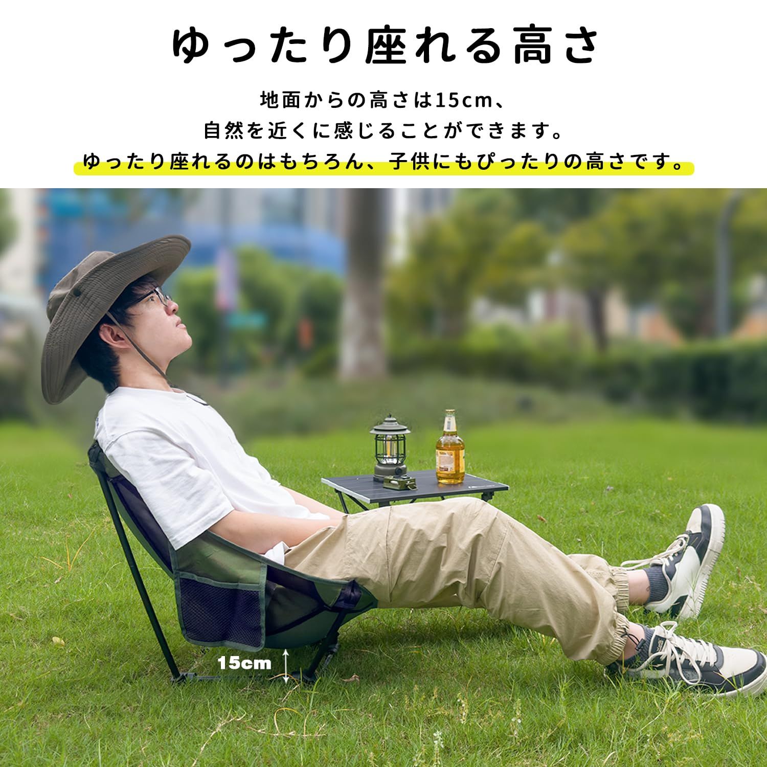 MOON LENCE アウトドアチェア グランドチェア キャンプ 椅子 ローチェア 軽量 折りたたみ コンパクト ハイキング お釣り 焚き火 登山 耐荷重150kg HRDEVELOPMENT_JP