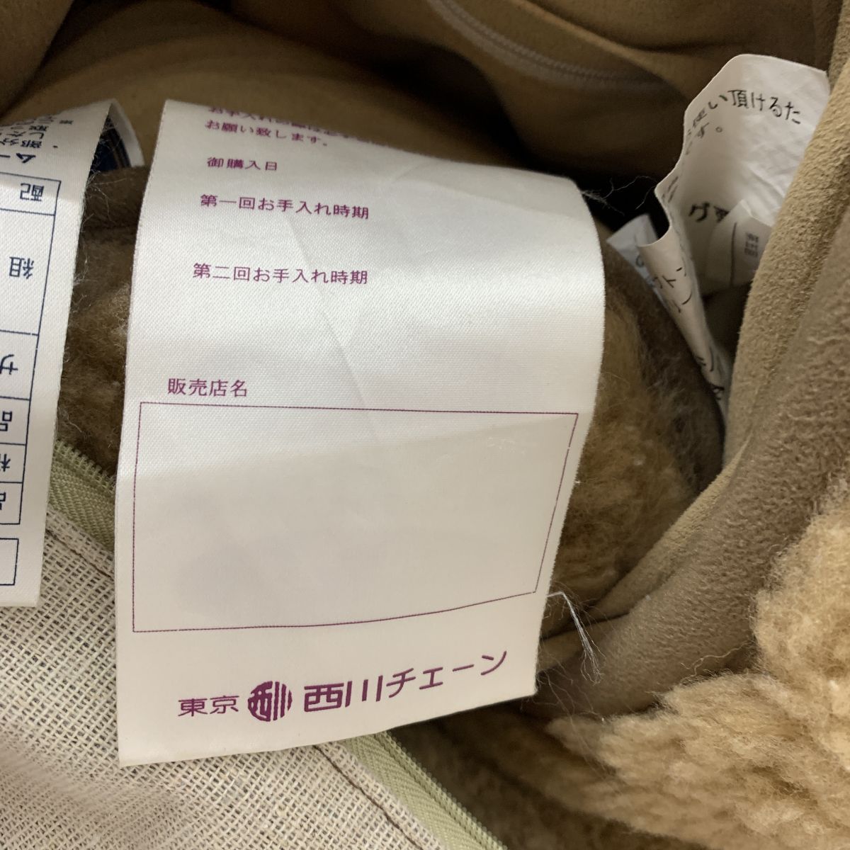 セミダブル PU0620