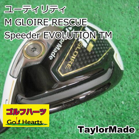 テーラーメイド M GLOIRE RESCUE/Speeder EVOLUTION TM/S/21[5239]-