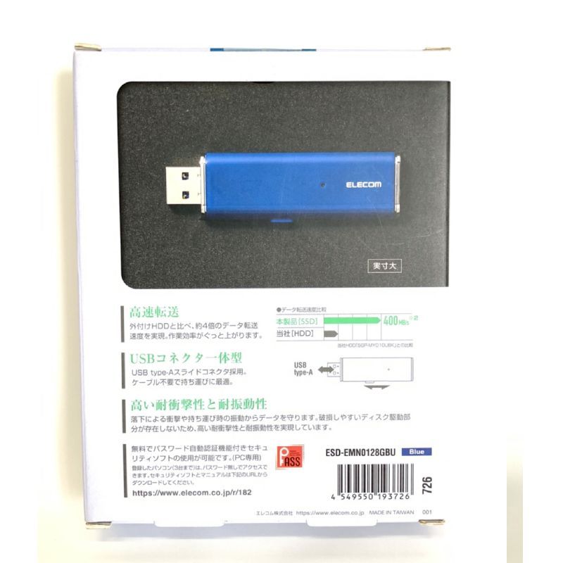 ELECOM/エレコム】外付けポータブルSSD 128GB ブルー USB3.2 スライド