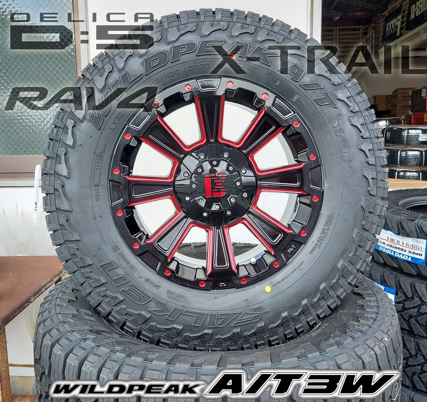 デリカD5 RAV4 エクストレイル タイヤホイールセット 16インチ
