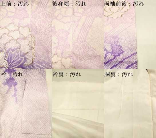 平和屋着物□豪華振袖 駒刺繍 総絞り 草花文 やまと誂製 正絹