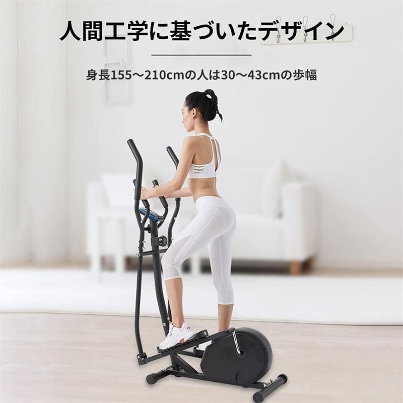 家の中でできる有酸素運動 器具 負荷8段階トレーニング ウォーキング クロストレーナー 全身ダイエット 家 で 出来る 室内 自宅 痩せる